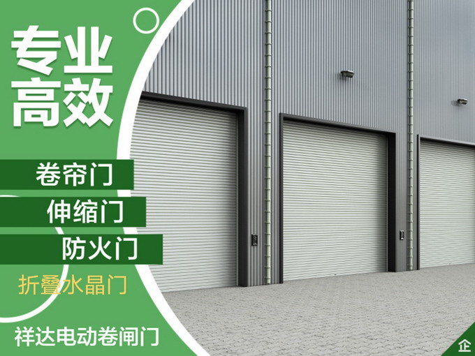 深圳商場(chǎng)防火卷閘門.jpg